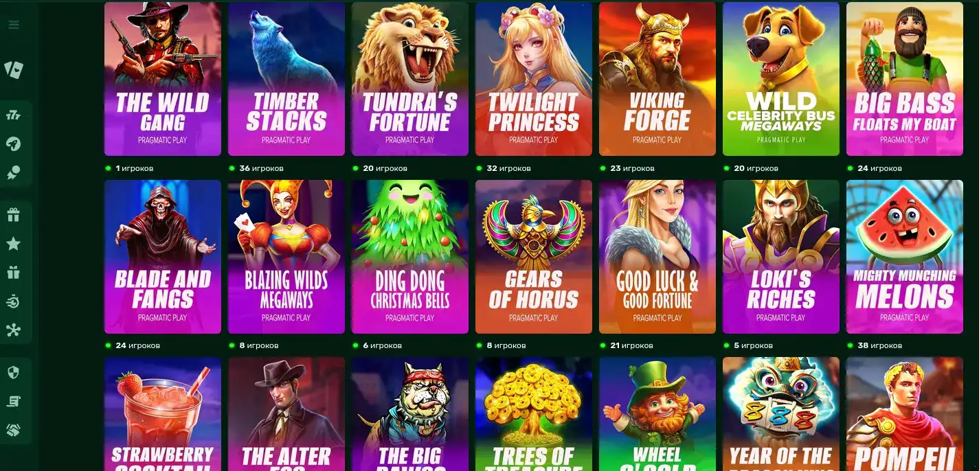 Интерфейс игрового зала казино Армада с живыми дилерами